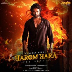 Harom Hara songs Download Harom Hara Telugu Movie songs download