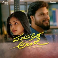 Manasukinta Alajadi songs Download Manasukinta Alajadi songs download