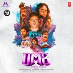 OMG O Manchi Ghost songs Download OMG O Manchi Ghost Telugu Movie songs