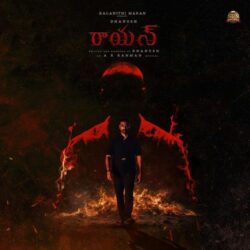 Raayan songs Download Raayan Telugu Movie songs download