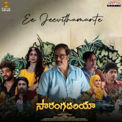 Sarangadhariya songs Download Sarangadhariya Movie songs download