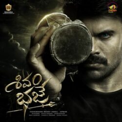 Shivam Bhaje songs Download Shivam Bhaje Telugu Movie songs download