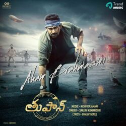 Toofan songs Download Toofan Telugu Movie songs download