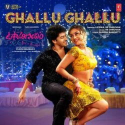 Usha Parinayam songs Download Usha Parinayam Movie songs download