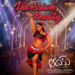 Aay songs Download Aay Telugu Movie songs download