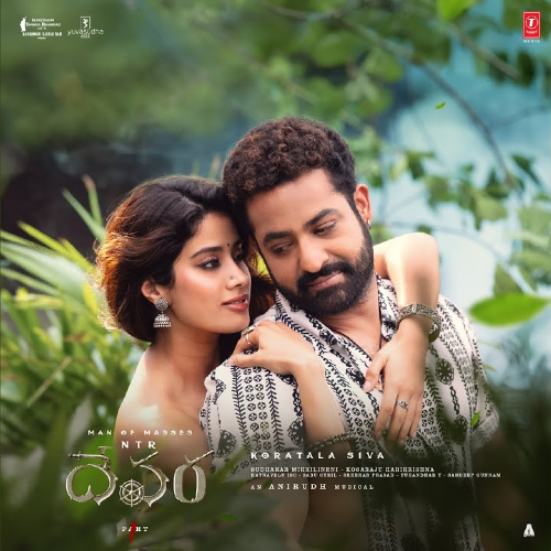 Devara Songs Download Naa Songs vaishnavy-panicker-sai-veda-vagdevi-ritu-raj-amritha-aiyer-teja