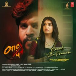 One/4 songs Download One/4 Telugu Movie songs download