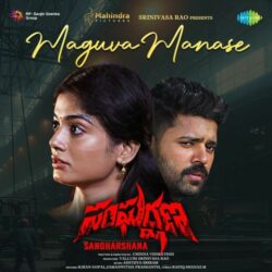 Sangharshana songs Download Sangharshana 2024 Movie songs download