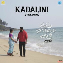 Sapta Sagaralu Dhaati (Side B) songs Download Sapta Sagaralu Dhaati songs download
