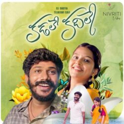 The Slam Book Stories songs Download The Slam Book Stories Telugu songs download
