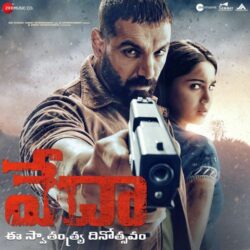 Vedaa songs Download Vedaa Telugu Movie songs download
