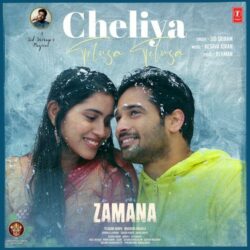 Zamana songs Download Zamana Telugu Movie songs download