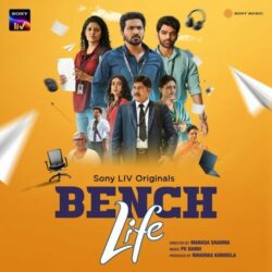 Bench Life songs Download Bench Life Telugu Movie songs download