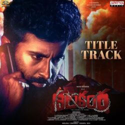 Nilakanta songs Download Nilakanta Telugu Movie songs download