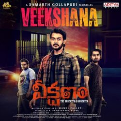 Veekshanam songs Download Veekshanam Telugu Movie songs download