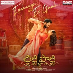 Chitti Potti songs Download Chitti Potti Telugu Movie songs download