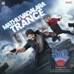 Mathu Vadalara 2 songs Download Mathu Vadalara 2 Movie songs download