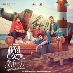 Roti Kapada Romance songs Download Roti Kapada Romance Telugu songs download