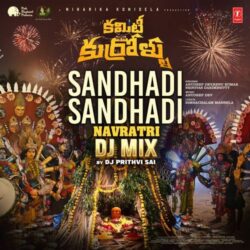 Committee Kurrollu songs Download Committee Kurrollu songs download naa songs
