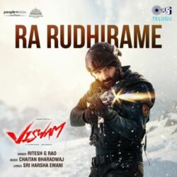 Viswam songs Download Viswam Telugu Movie songs download