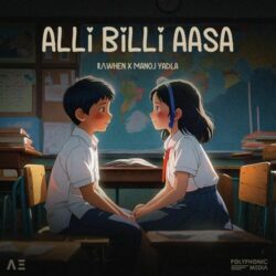 Alli Billi Aasa songs Download Alli Billi Aasa Telugu Album songs download