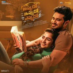 Appudo Ippudo Eppudo songs Download Appudo Ippudo Eppudo songs download
