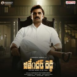 Jithender Reddy songs Download Jithender Reddy Telugu Movie songs download