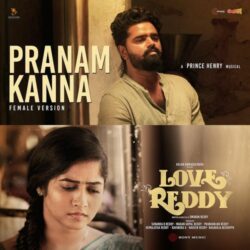 Love Reddy songs Download Love Reddy Telugu Movie songs download