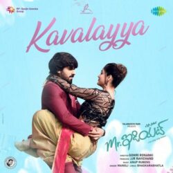 Mr Idiot songs Download Mr Idiot Telugu Movie songs download