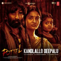 Pottel songs Download Pottel Telugu Movie songs download