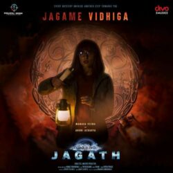 Rahasyam Idham Jagath songs Download Rahasyam Idham Jagath Movie songs download