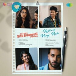 Ala Chere Sita Raamuni Chentaku songs Download Ala Chere Sita Raamuni Chentaku songs download