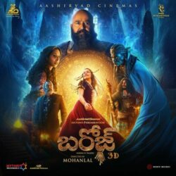 Barroz songs Download Barroz Telugu Movie songs download