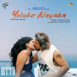 Bittu songs Download Bittu Telugu Album songs download
