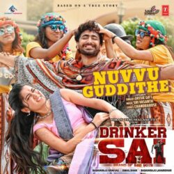 Drinker Sai songs Download Drinker Sai Telugu Movie songs download