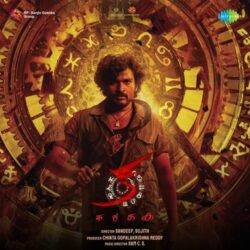 KA | Kiran Abbavaram songs Download KA Telugu Movie songs download