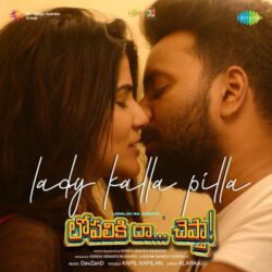 Lopaliki Ra Chepta songs Download Lopaliki Ra Chepta Telugu Movie songs download