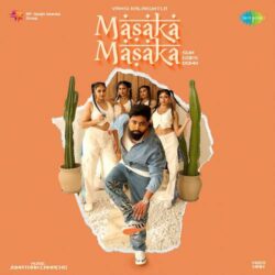 Sun Goes Down songs Download Sun Goes Down Telugu Album songs download