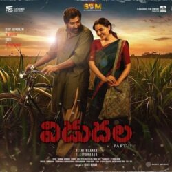Vidudhala 2 songs Download Vidudhala 2 Telugu Movie songs download