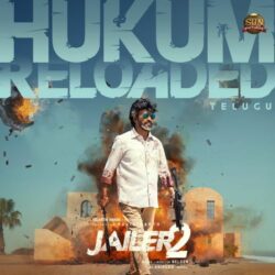 Jailer 2 songs Download Jailer 2 Telugu Movie songs download