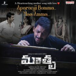 Maathru songs Download Maathru Telugu Movie songs download