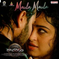 Racharikam Telugu Movie songs download