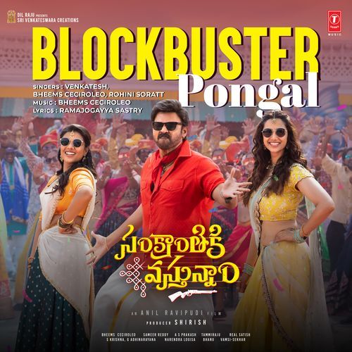 Sankranthiki Vasthunam Songs Download Naa Songs
