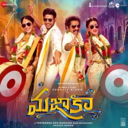 Mazaka Telugu Movie songs download
