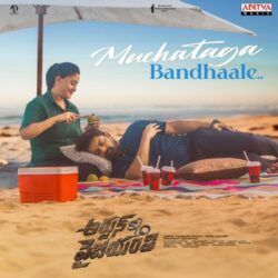 Arjun Son Of Vyjayanthi songs Download Arjun Son Of Vyjayanthi Movie songs download