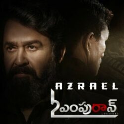 L2 Empuraan songs Download L2 Empuraan Telugu Movie songs download