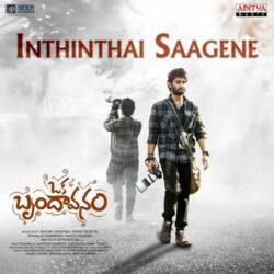Oka Brundavanam songs Download Oka Brundavanam Telugu Movie songs download