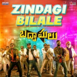 Badmashulu Telugu Movie songs download