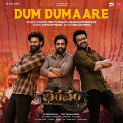 Bhairavam Telugu Movie songs download