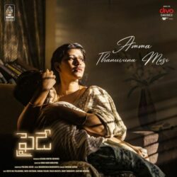 Friday Telugu Movie songs download